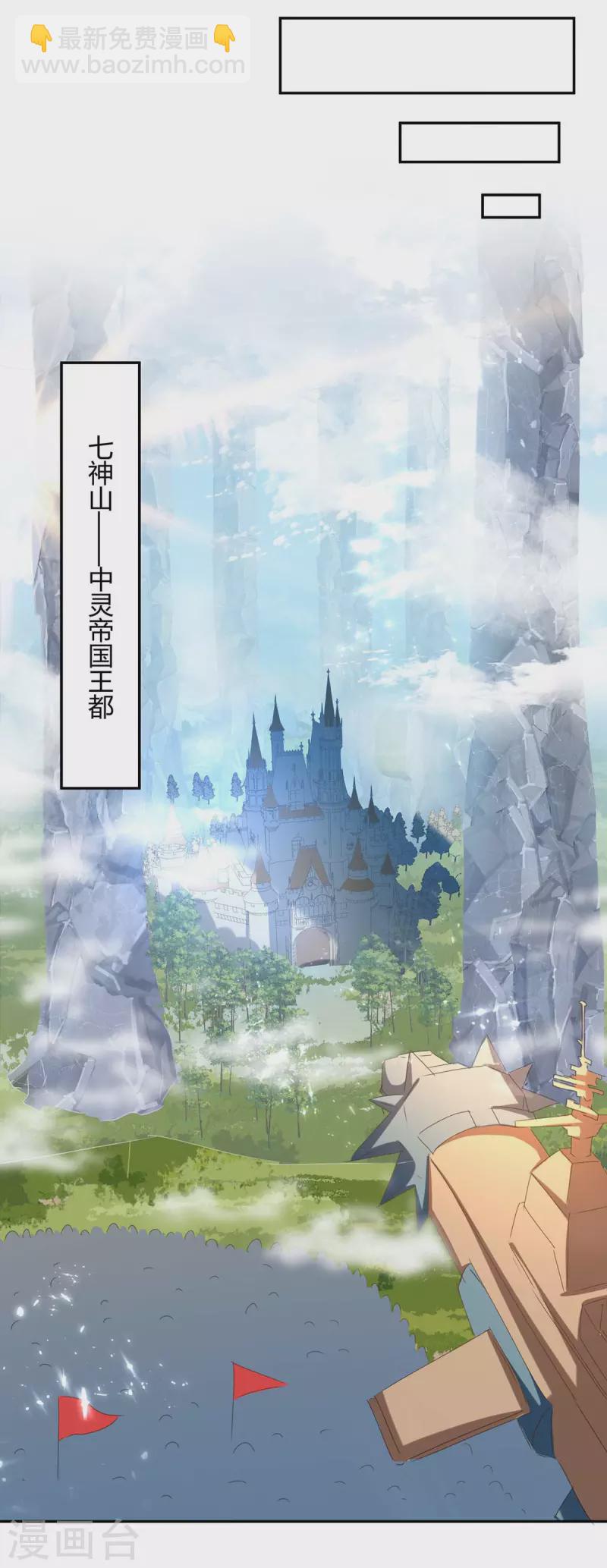第262话 开战-第262话