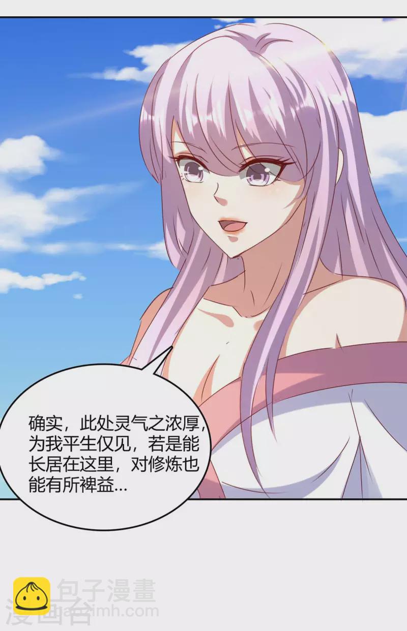 第262话 开战-第262话
