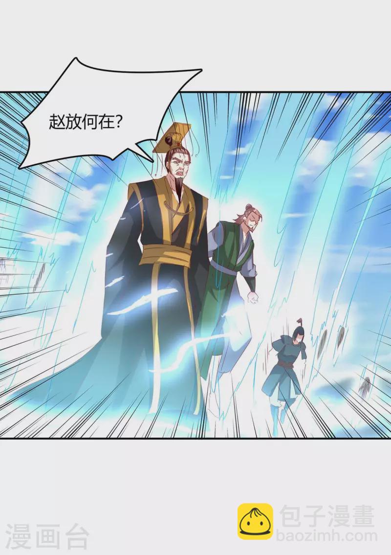 第262话 开战-第262话
