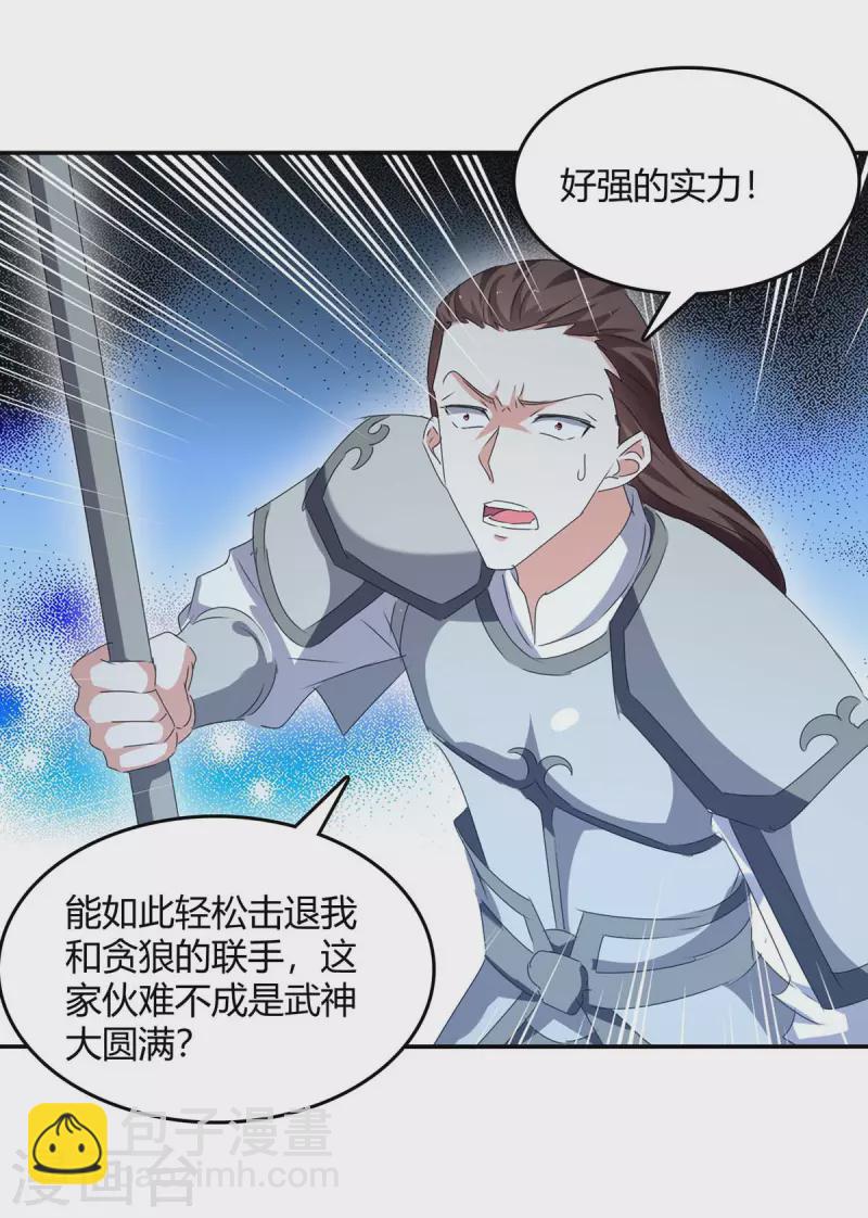 第264话 战个痛快-第264话