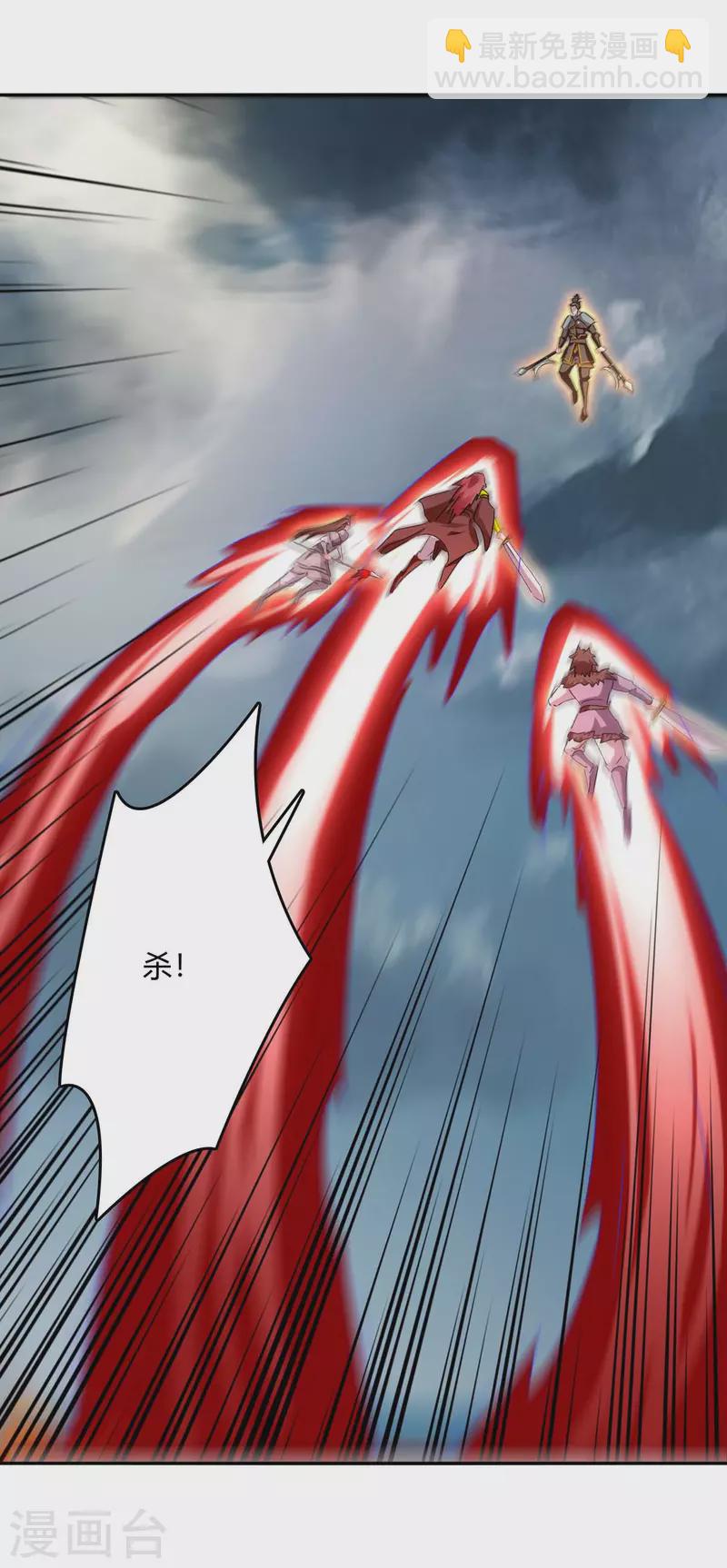 第264话 战个痛快-第264话