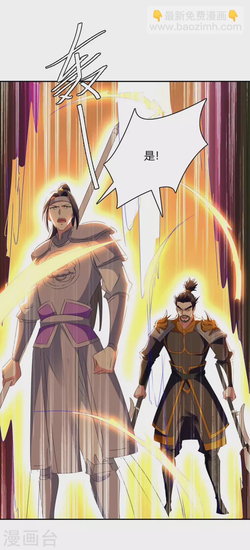 第264话 战个痛快-第264话