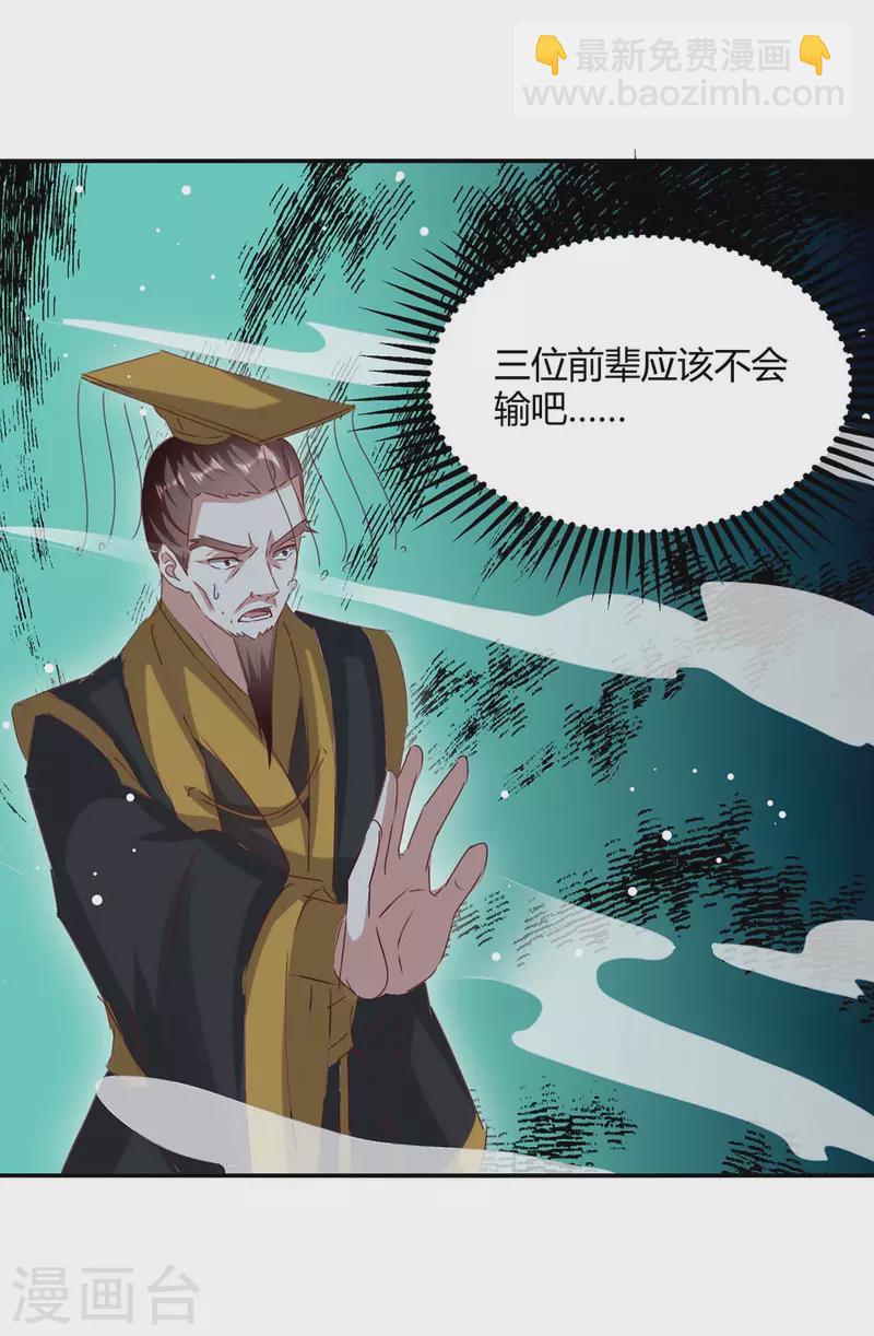 第264话 战个痛快-第264话