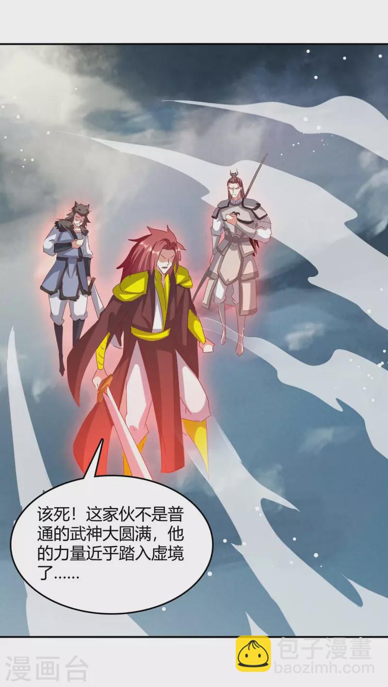第264话 战个痛快-第264话