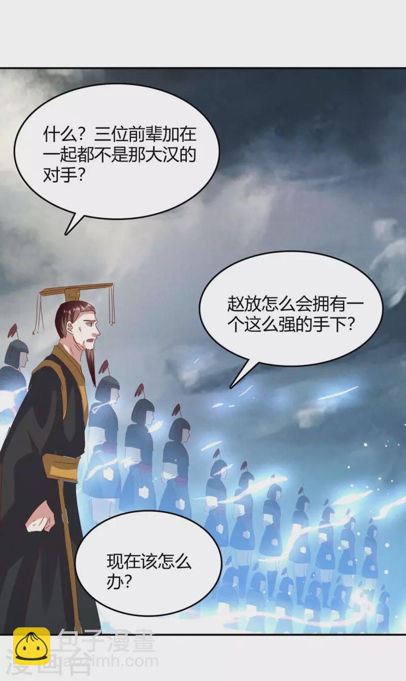 第264话 战个痛快-第264话