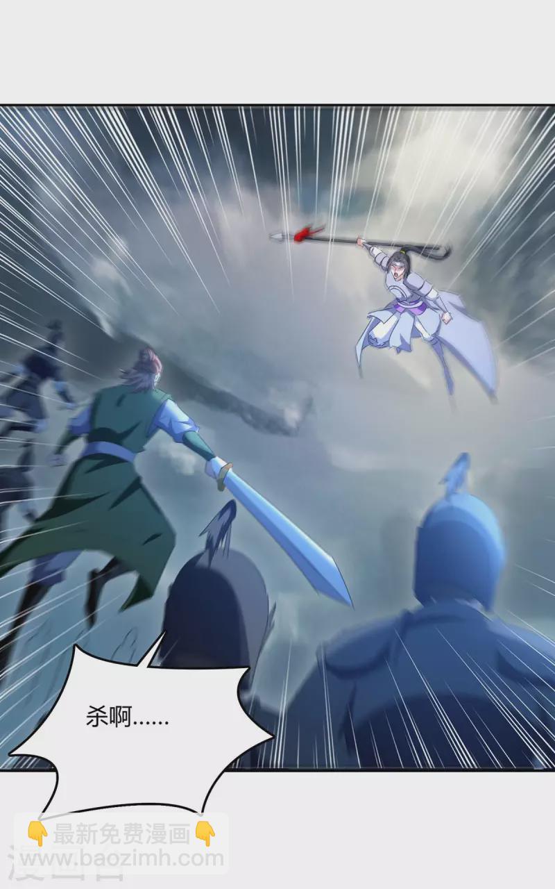 第264话 战个痛快-第264话