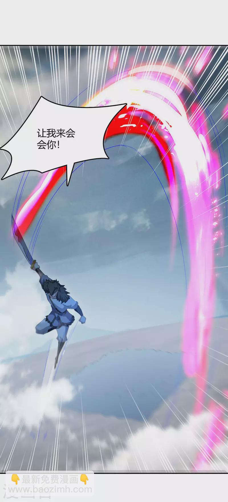 第264话 战个痛快-第264话