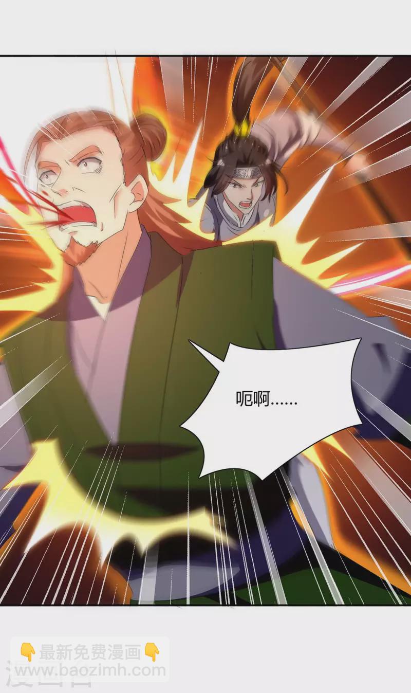 第266话 灭帝-第266话