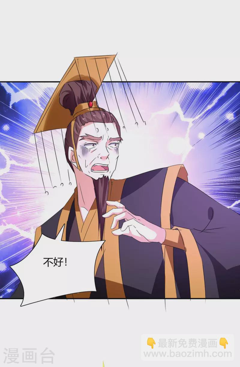 第266话 灭帝-第266话