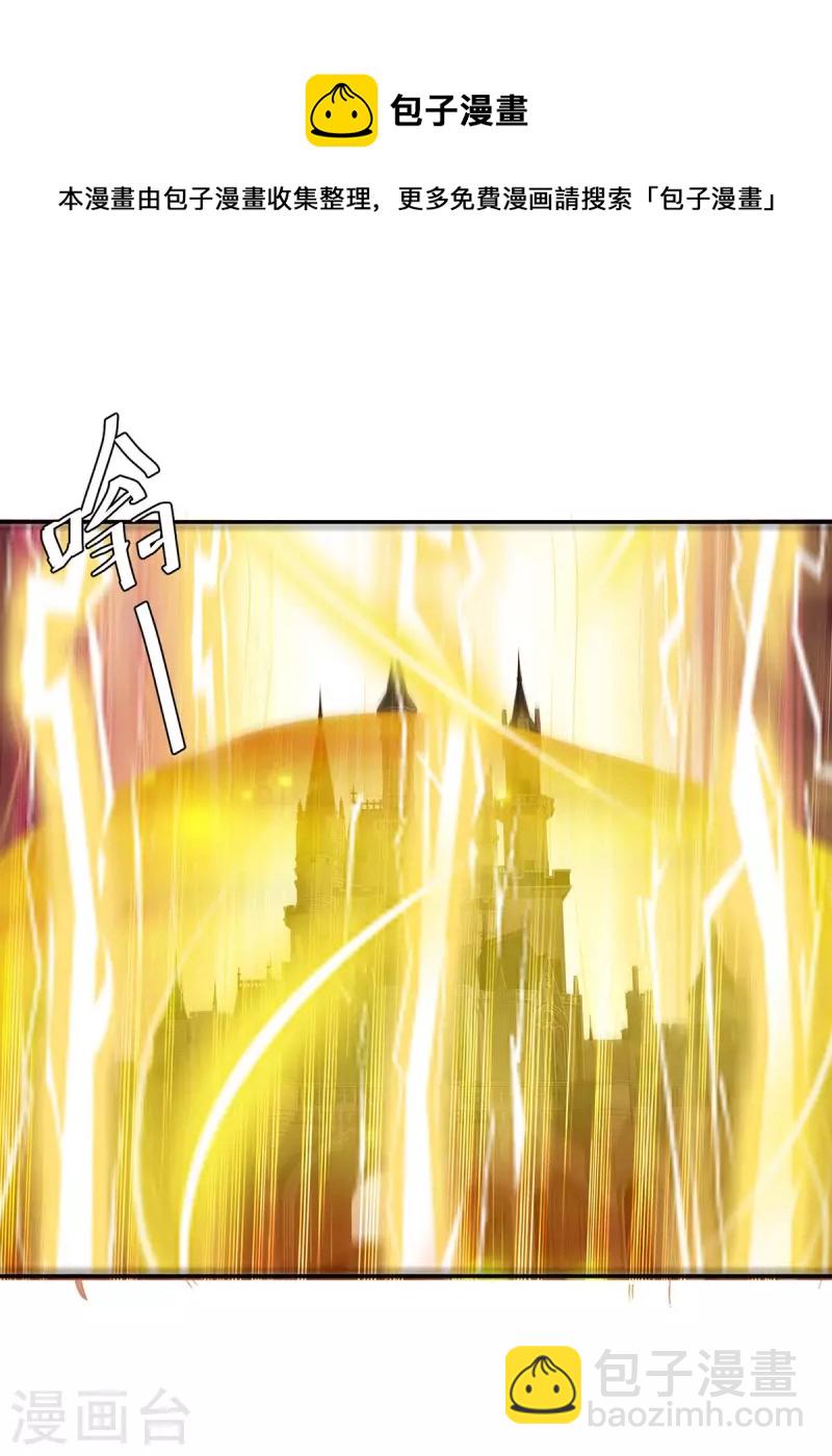 第268话 新任务-第268话
