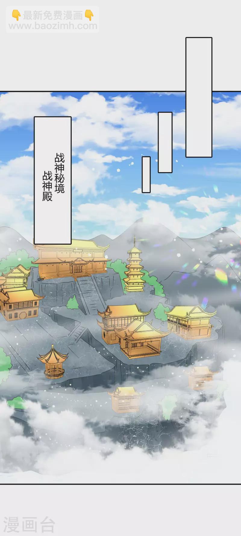 第268话 新任务-第268话