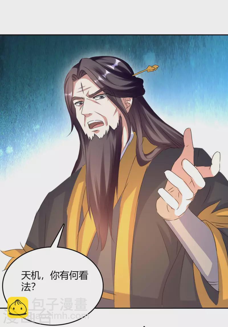 第268话 新任务-第268话