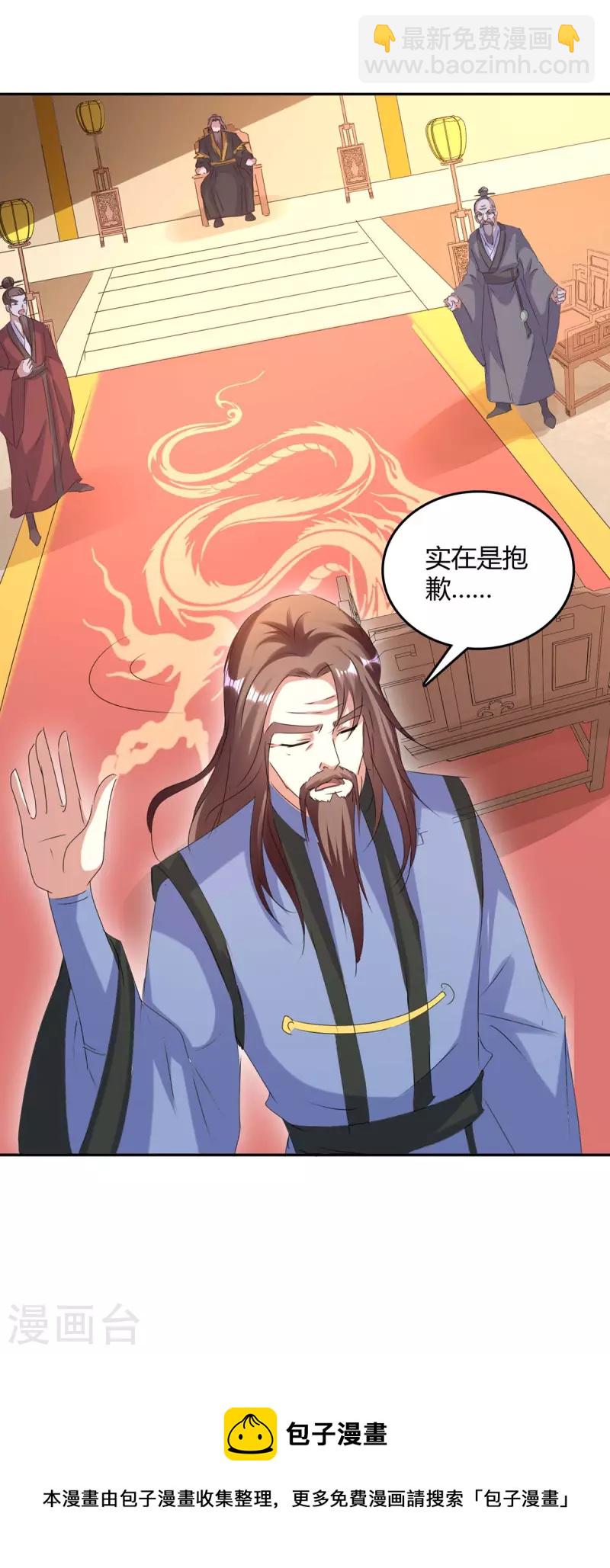 第268话 新任务-第268话