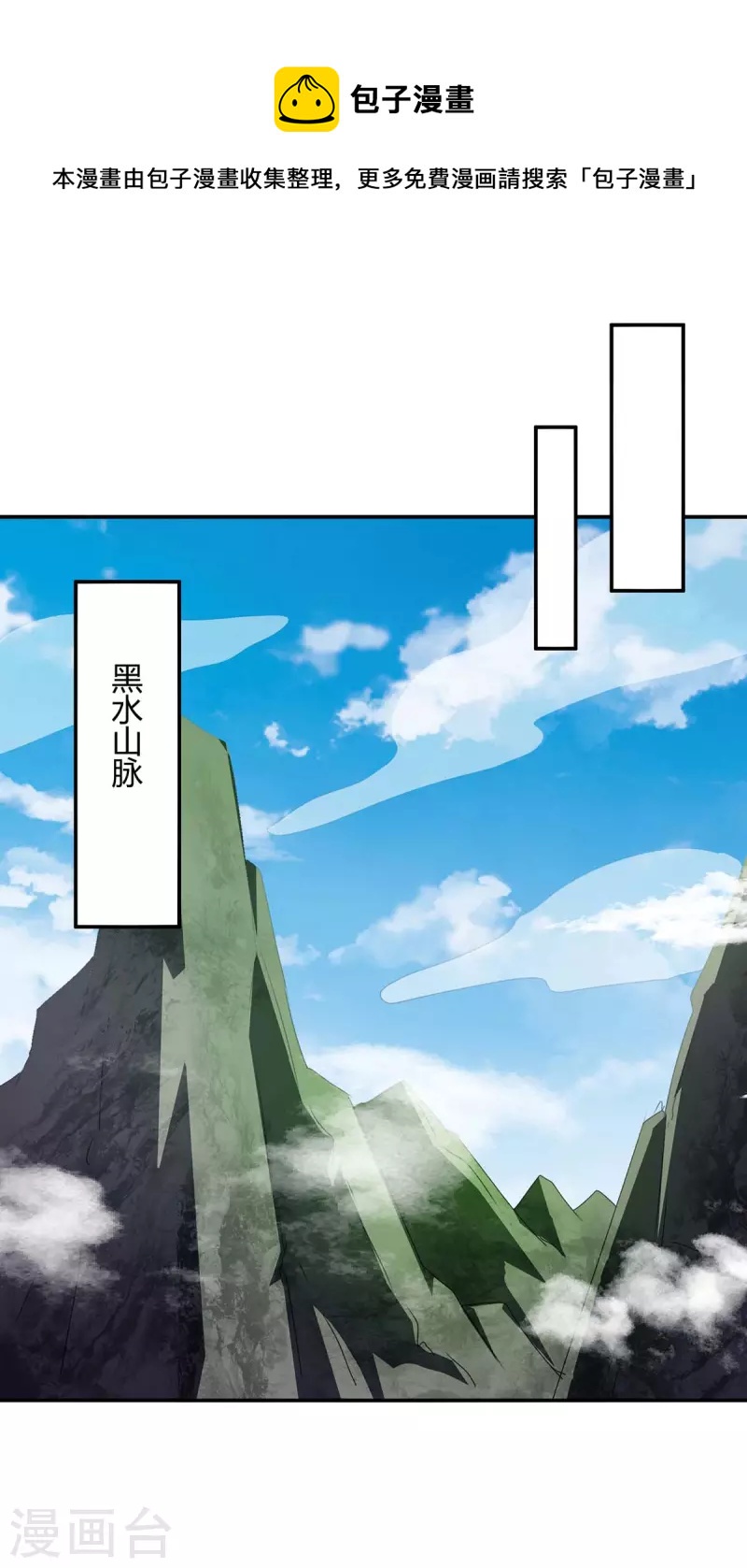 第270话 破神丹成-第270话