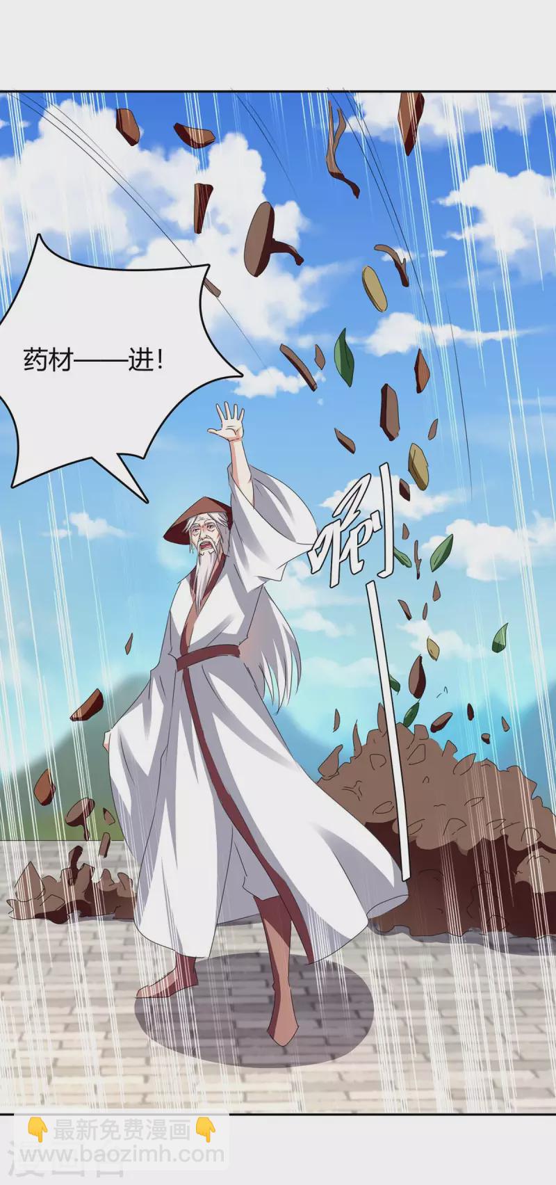 第270话 破神丹成-第270话