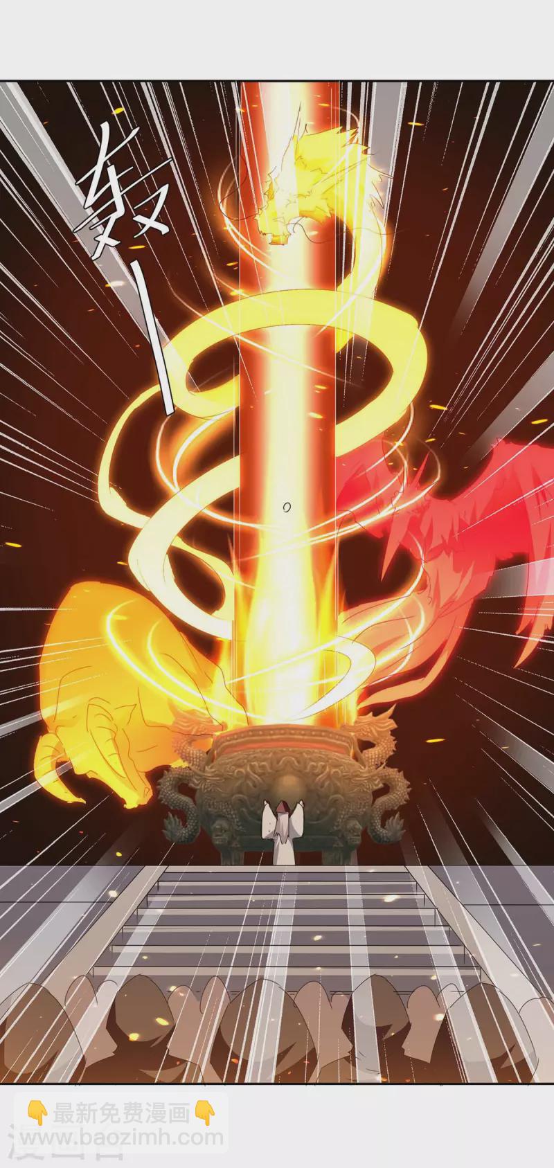 第270话 破神丹成-第270话