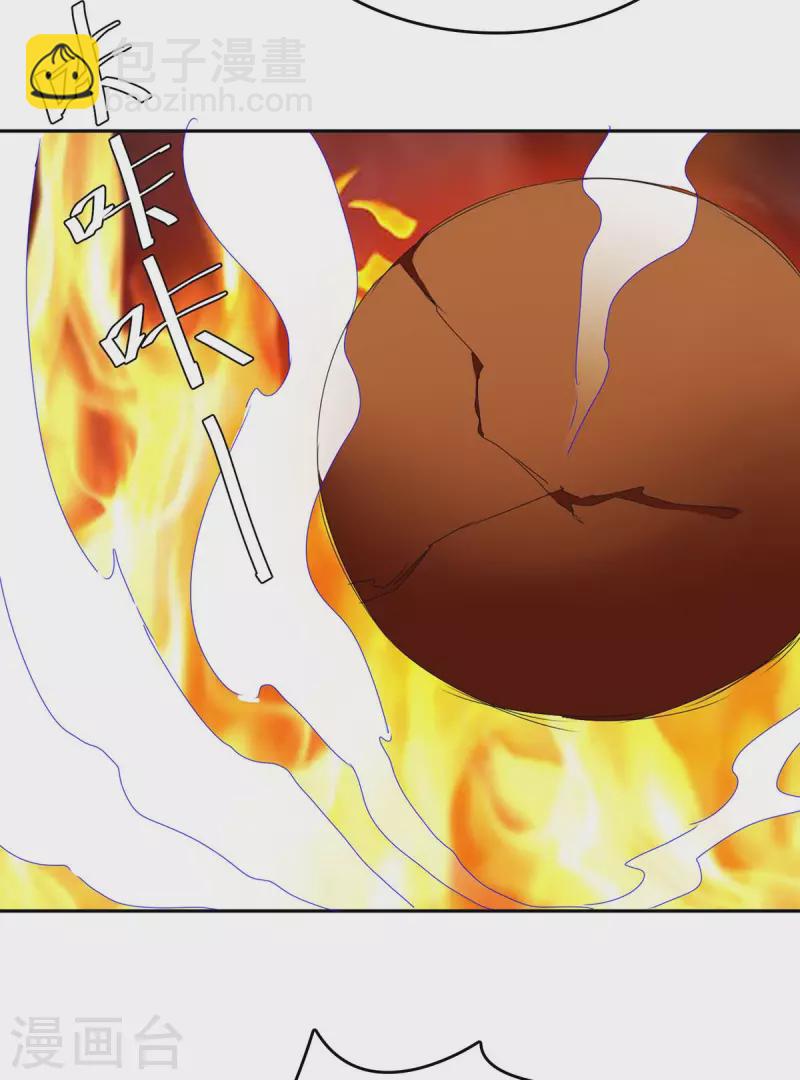 第270话 破神丹成-第270话