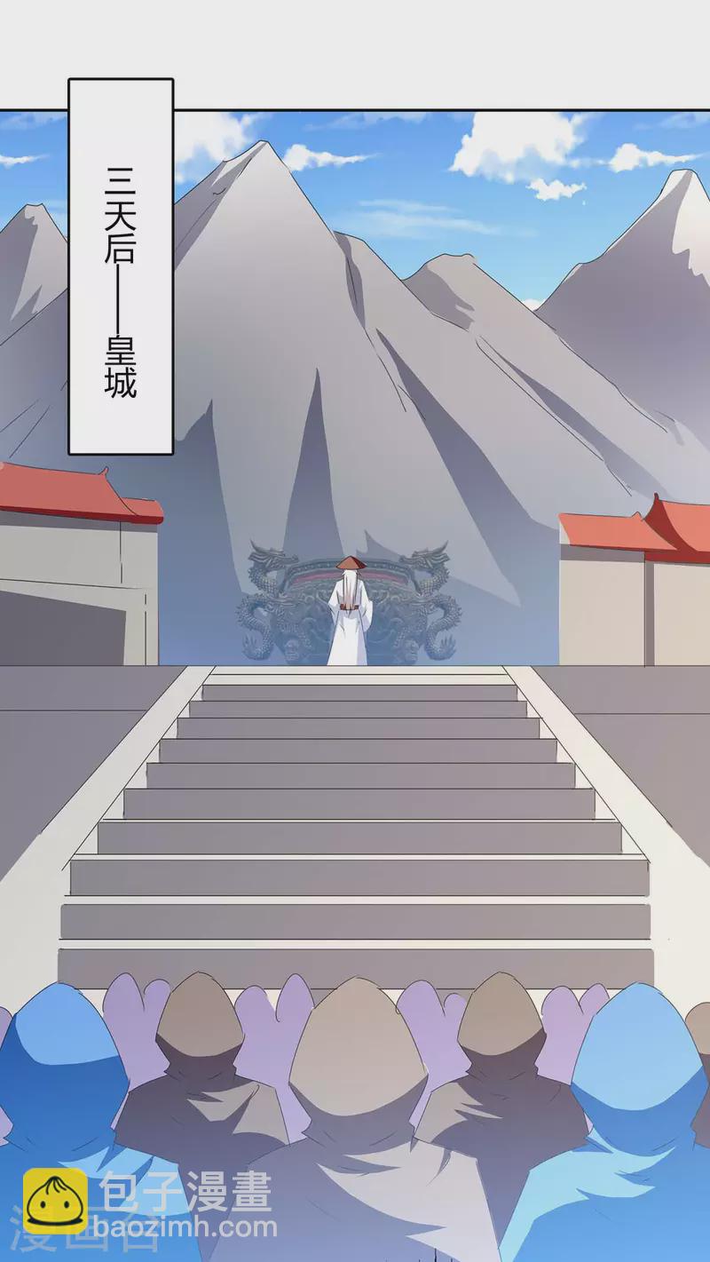 第270话 破神丹成-第270话