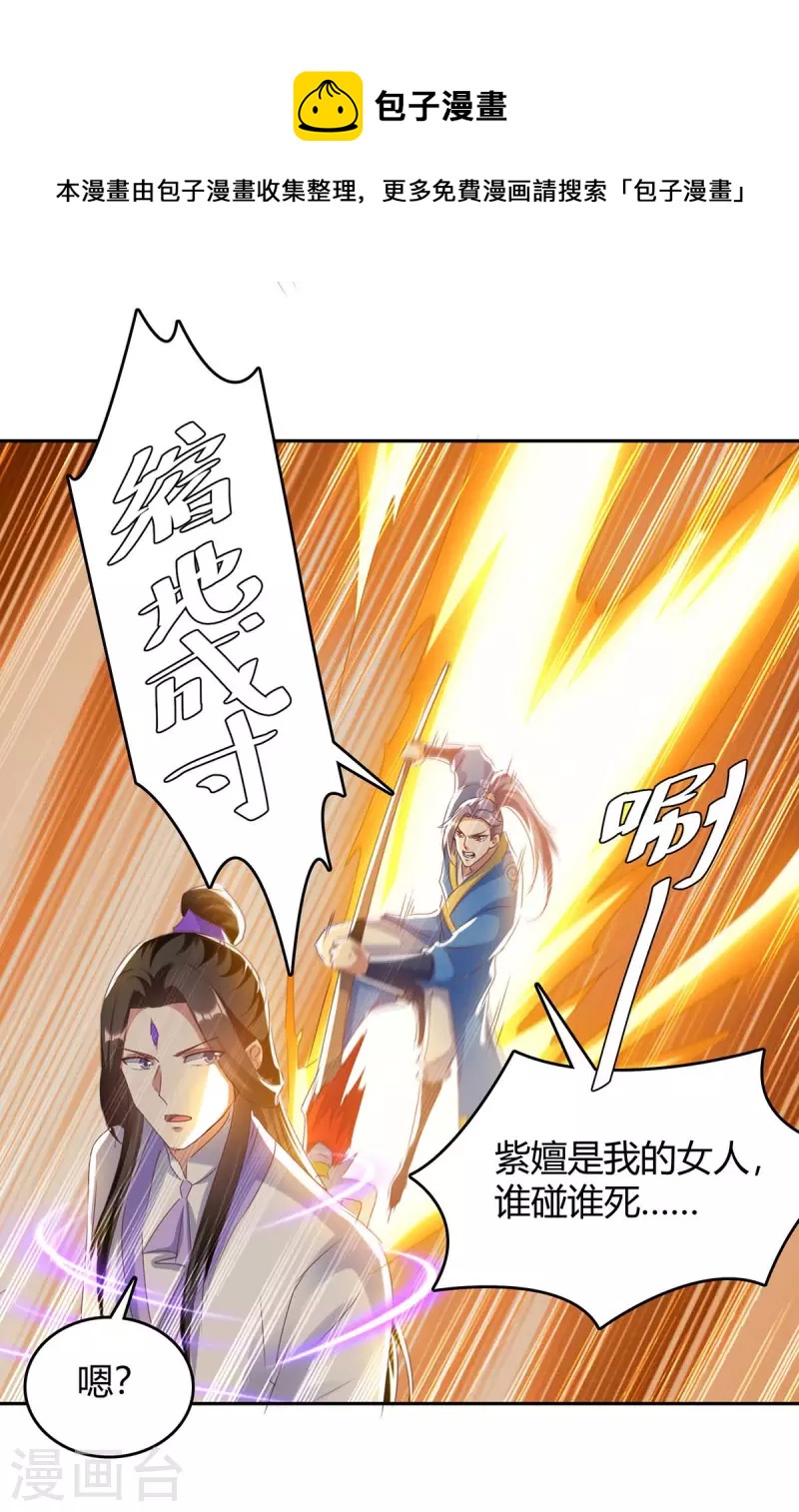 第272话 绝地翻盘-第272话