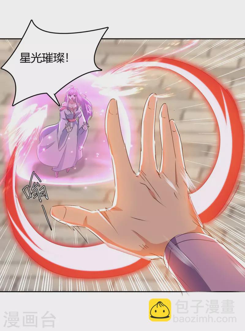 第272话 绝地翻盘-第272话