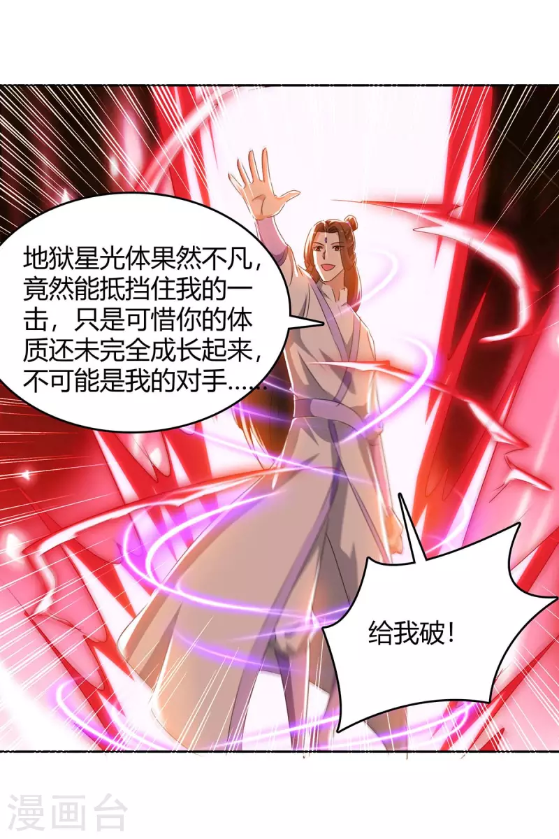 第272话 绝地翻盘-第272话