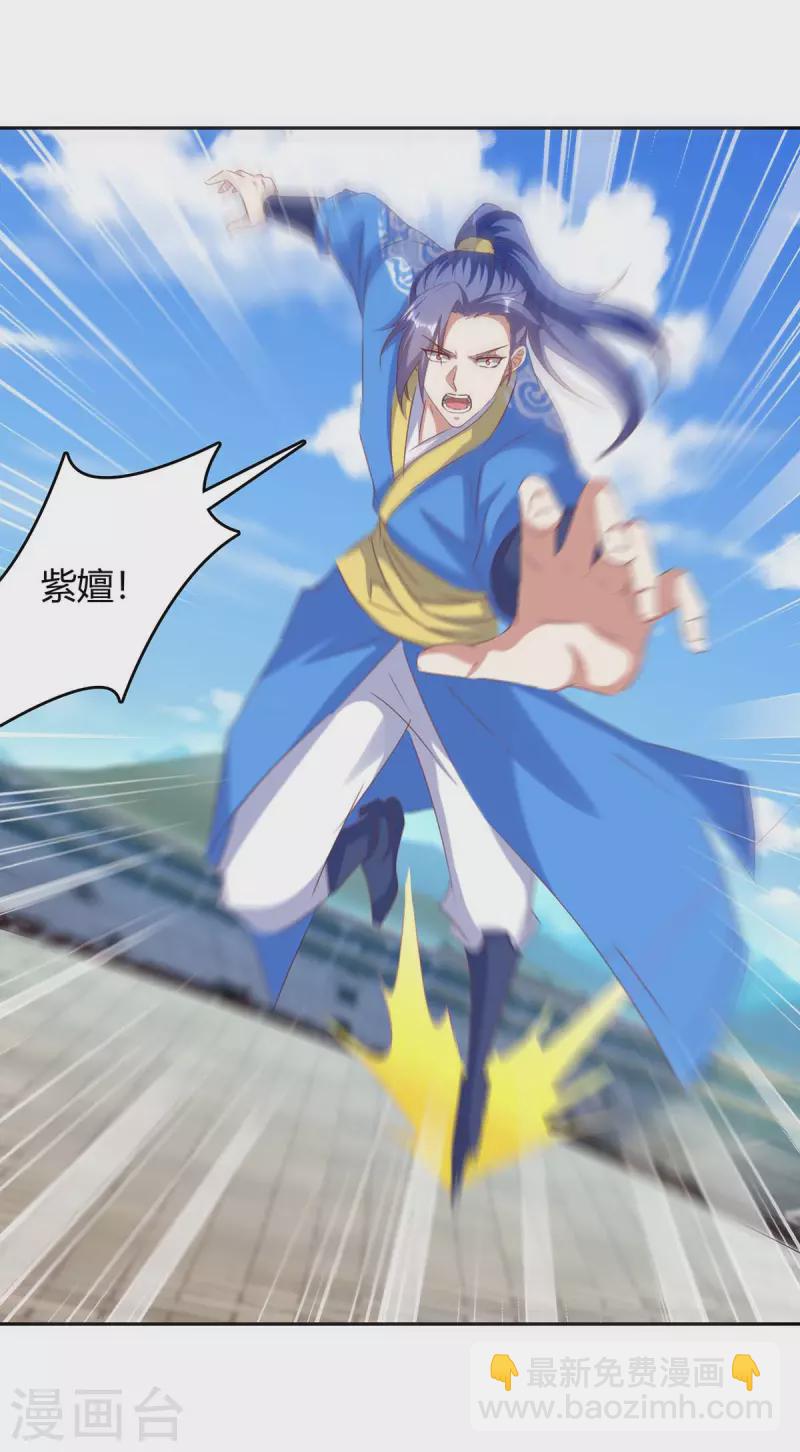 第272话 绝地翻盘-第272话