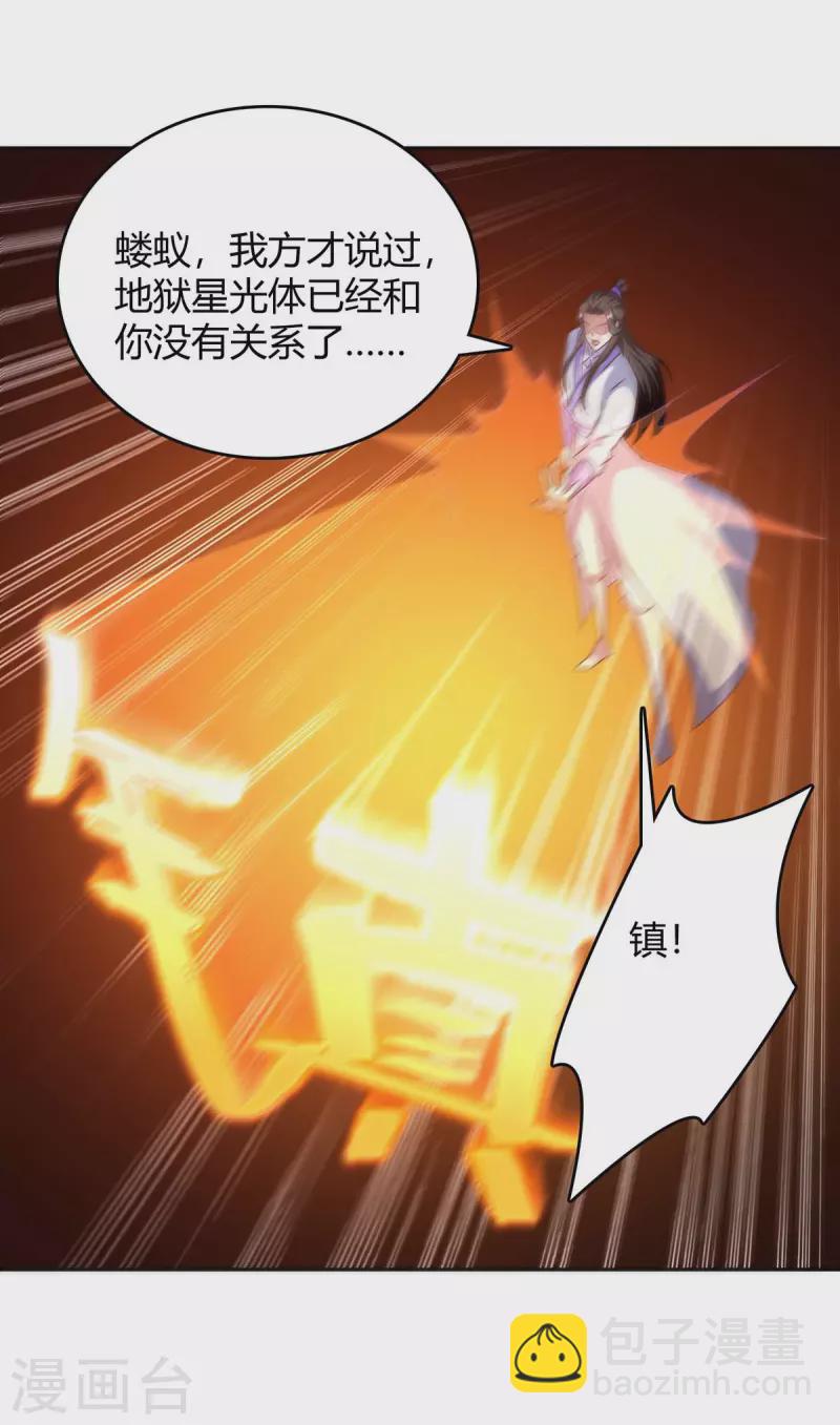 第272话 绝地翻盘-第272话
