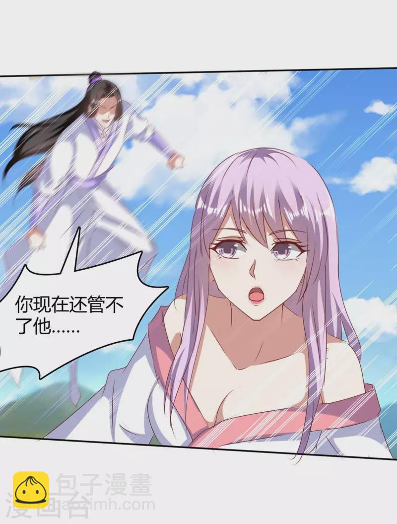第272话 绝地翻盘-第272话