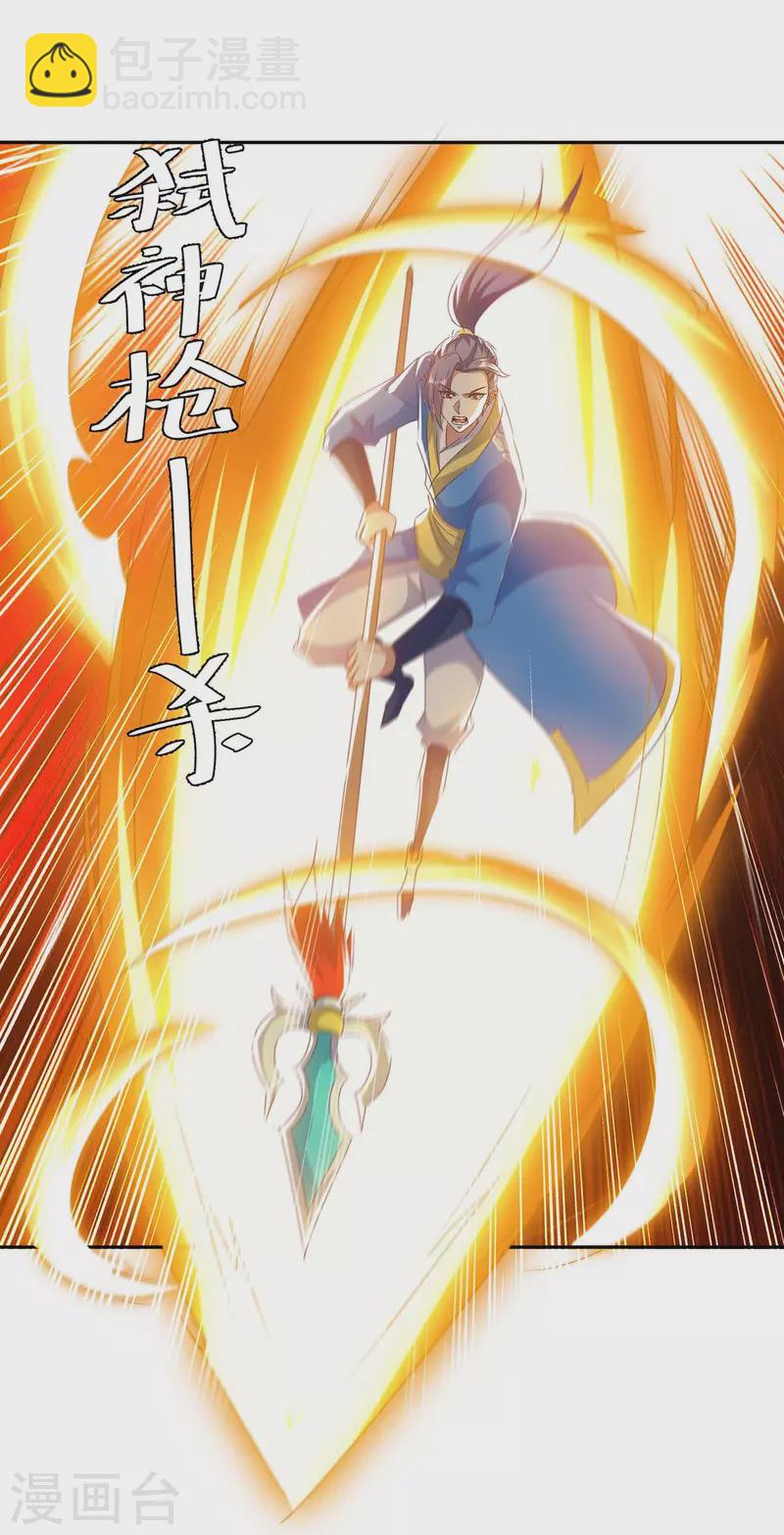 第272话 绝地翻盘-第272话