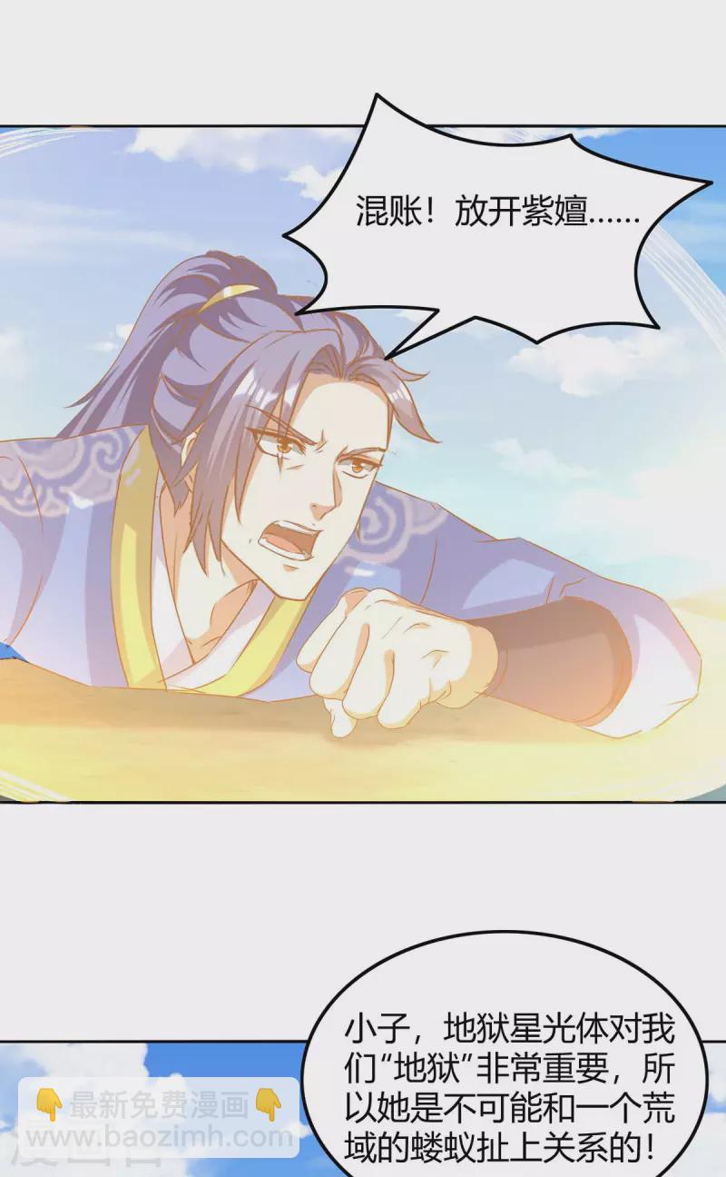 第272话 绝地翻盘-第272话
