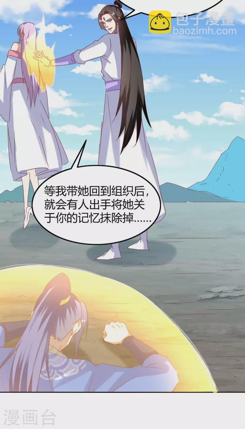 第272话 绝地翻盘-第272话