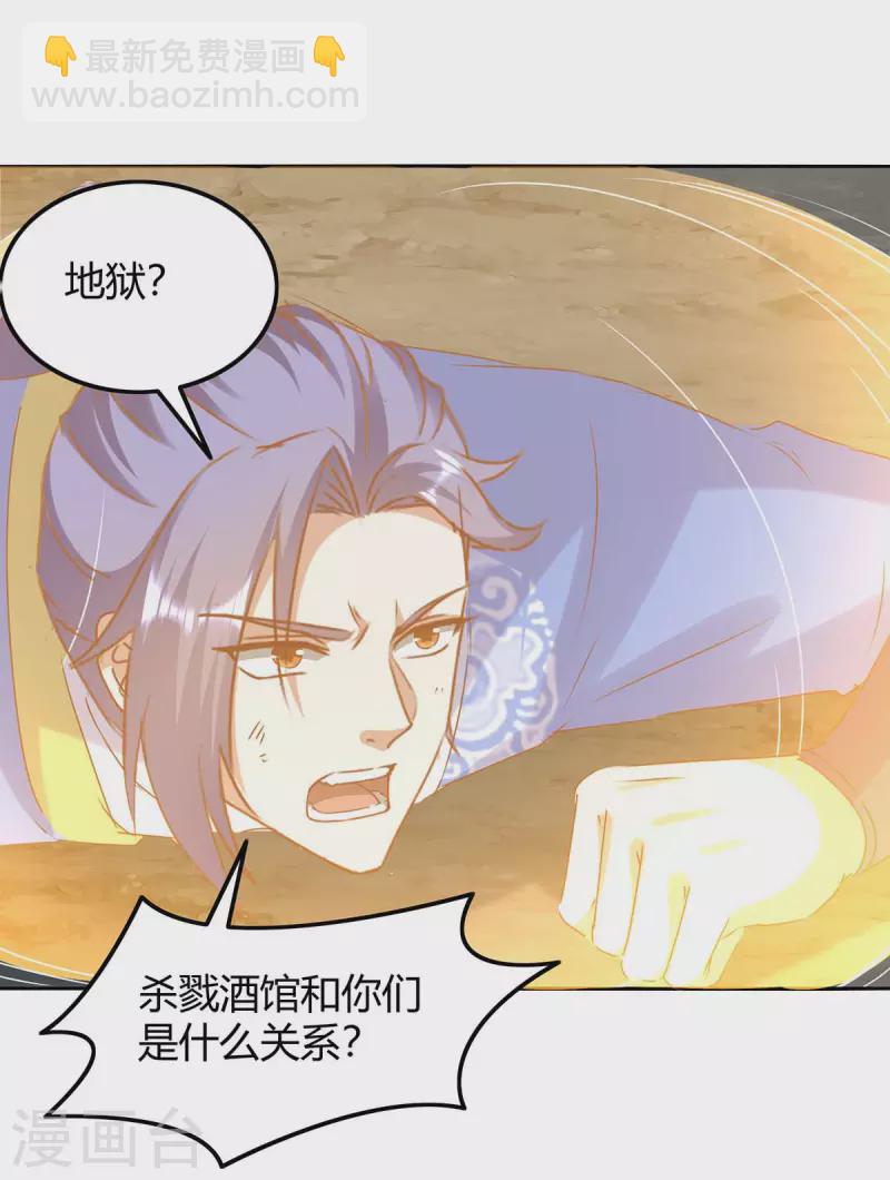 第272话 绝地翻盘-第272话