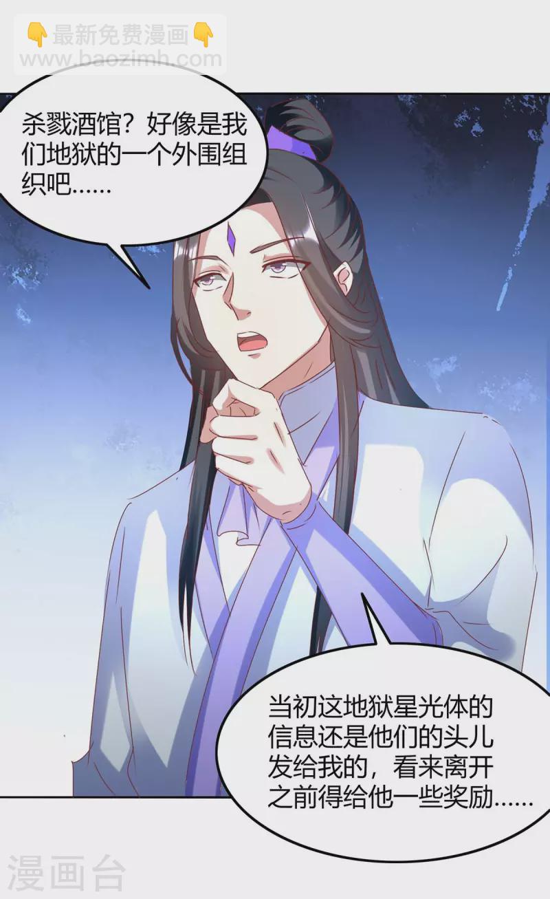第272话 绝地翻盘-第272话