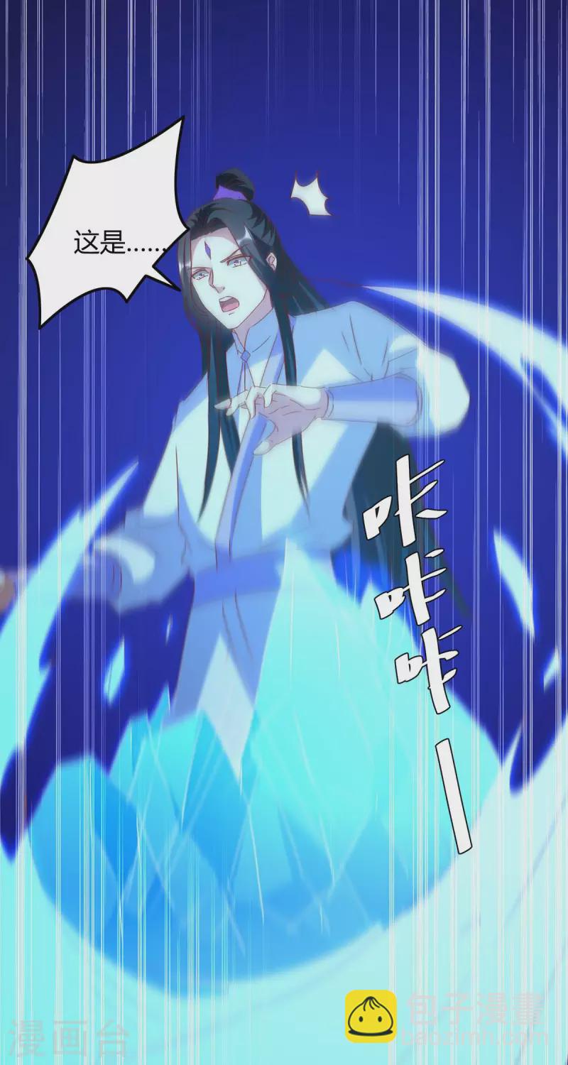 第272话 绝地翻盘-第272话
