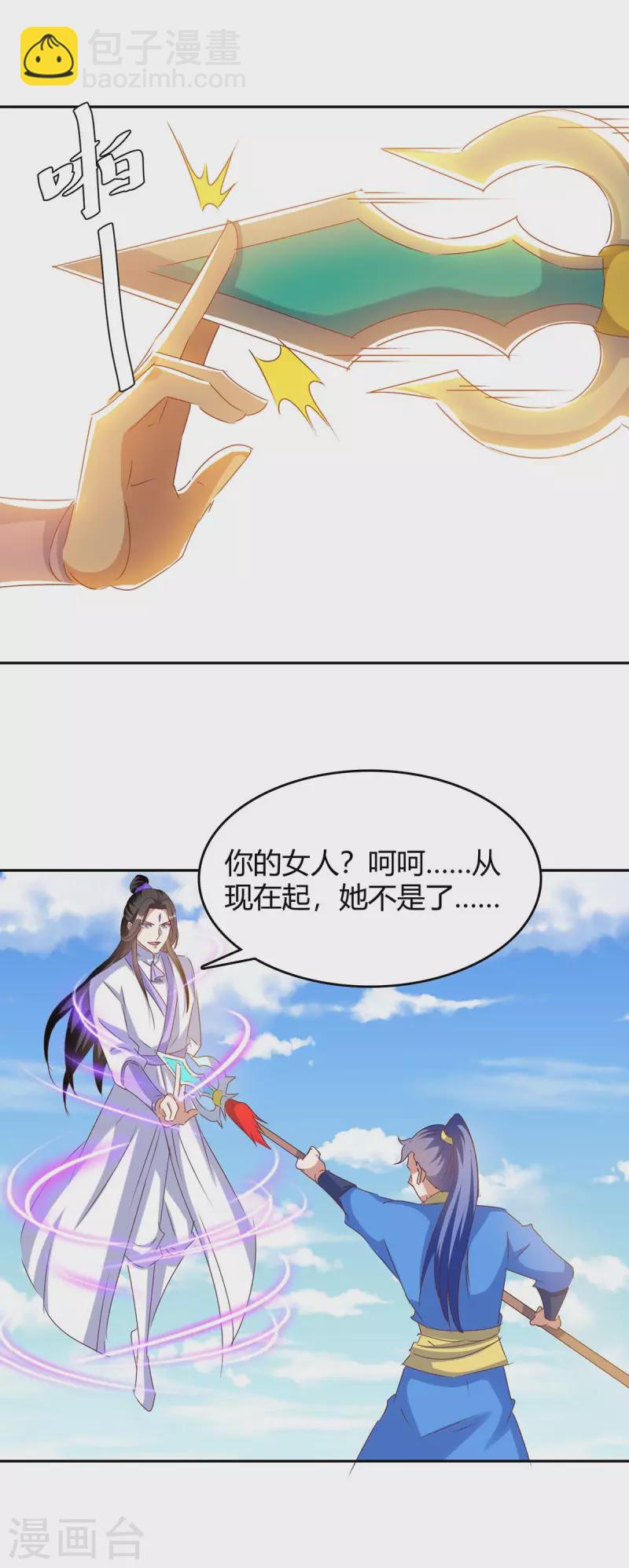 第272话 绝地翻盘-第272话