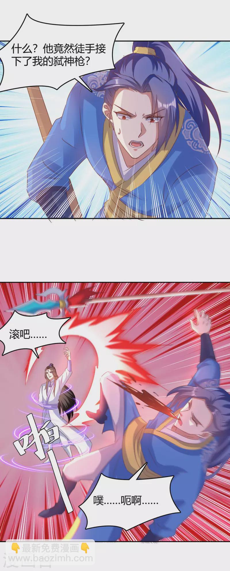 第272话 绝地翻盘-第272话
