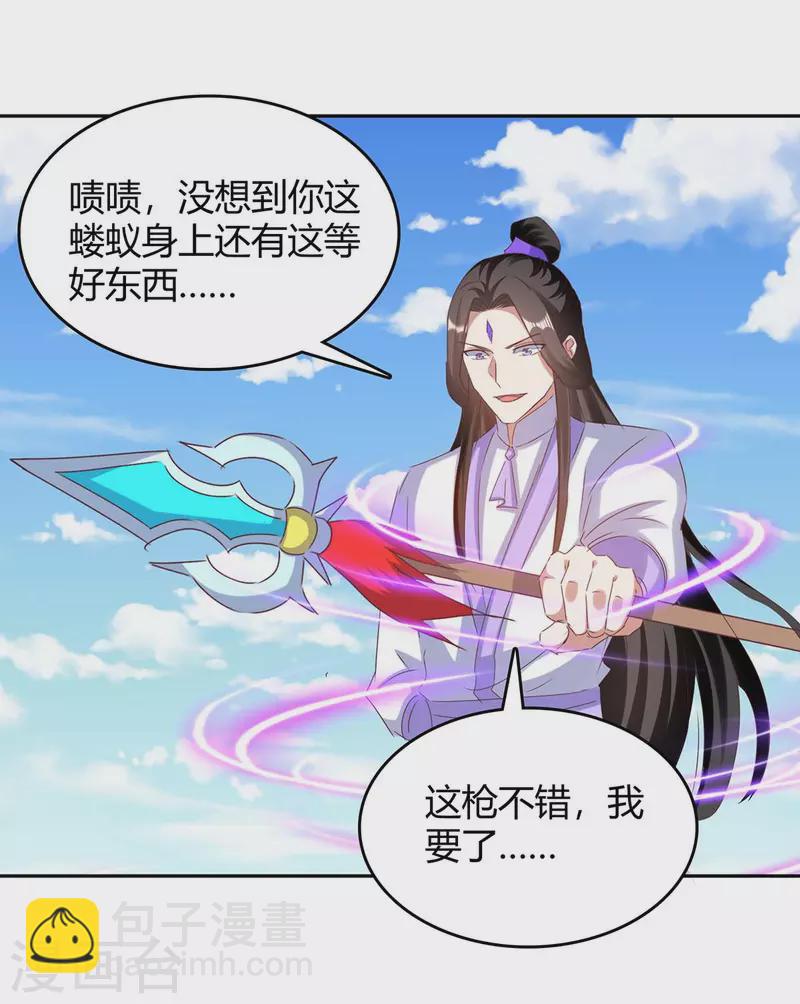 第272话 绝地翻盘-第272话