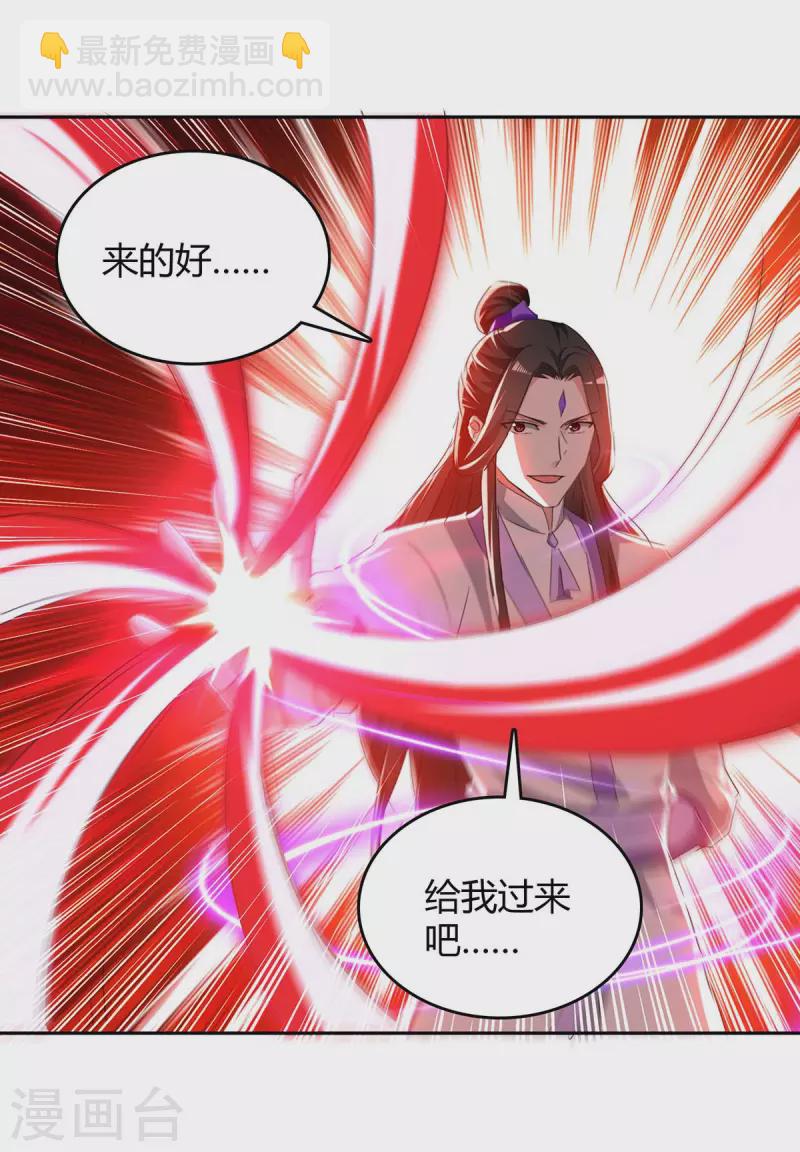 第272话 绝地翻盘-第272话