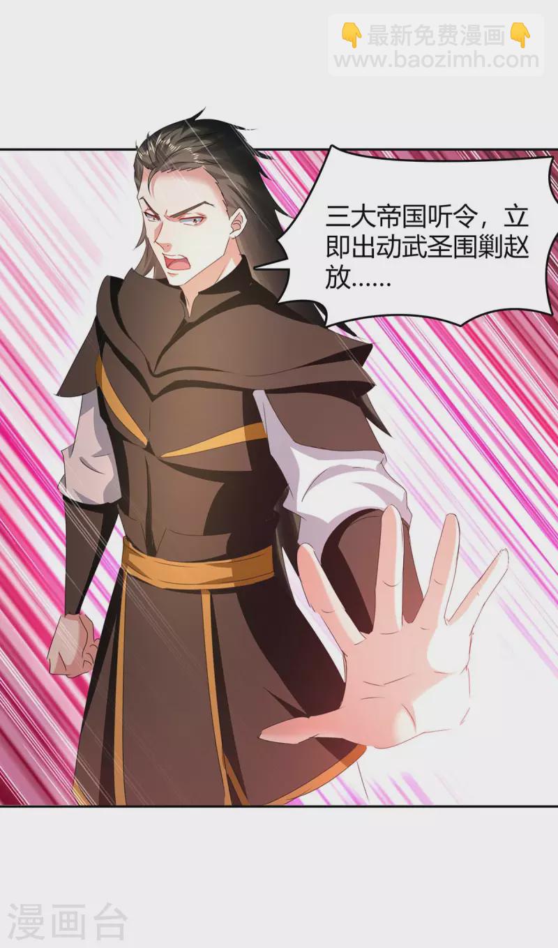 第274话 以一敌百-第274话