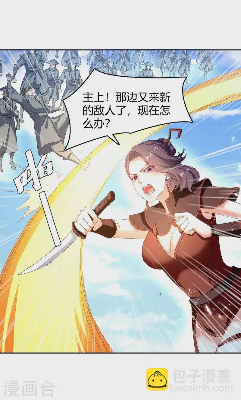第274话 以一敌百-第274话