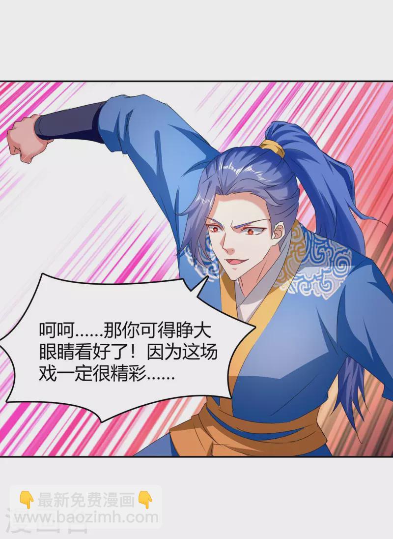 第274话 以一敌百-第274话