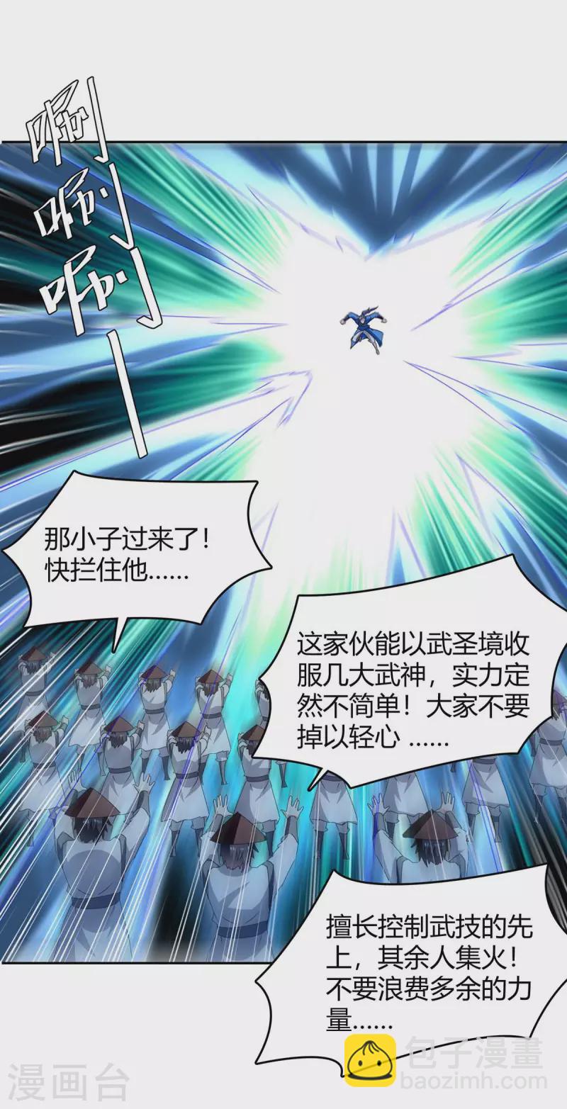 第274话 以一敌百-第274话