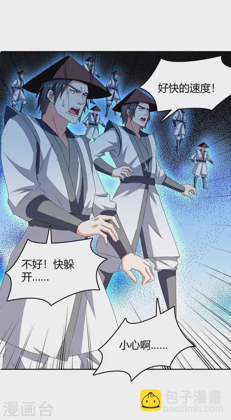 第274话 以一敌百-第274话