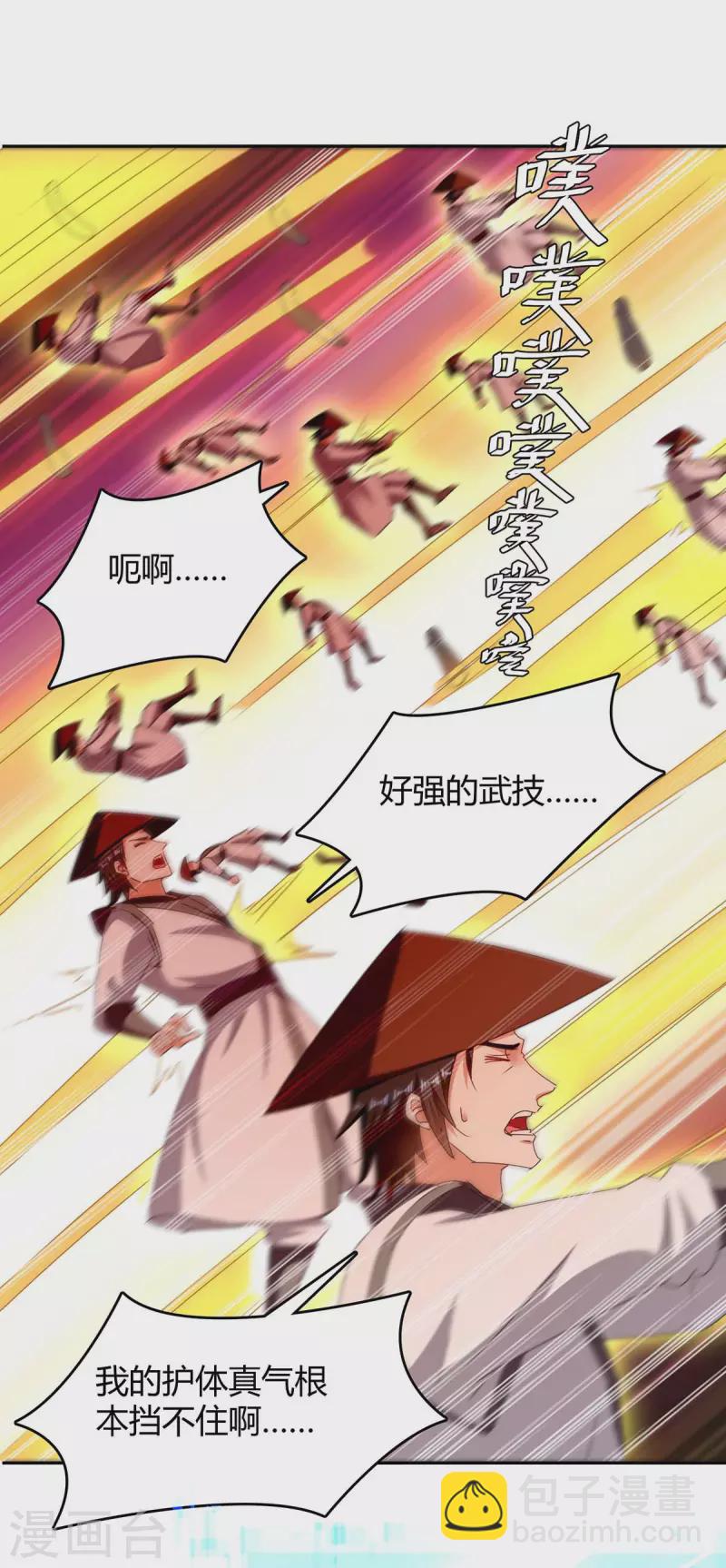 第274话 以一敌百-第274话