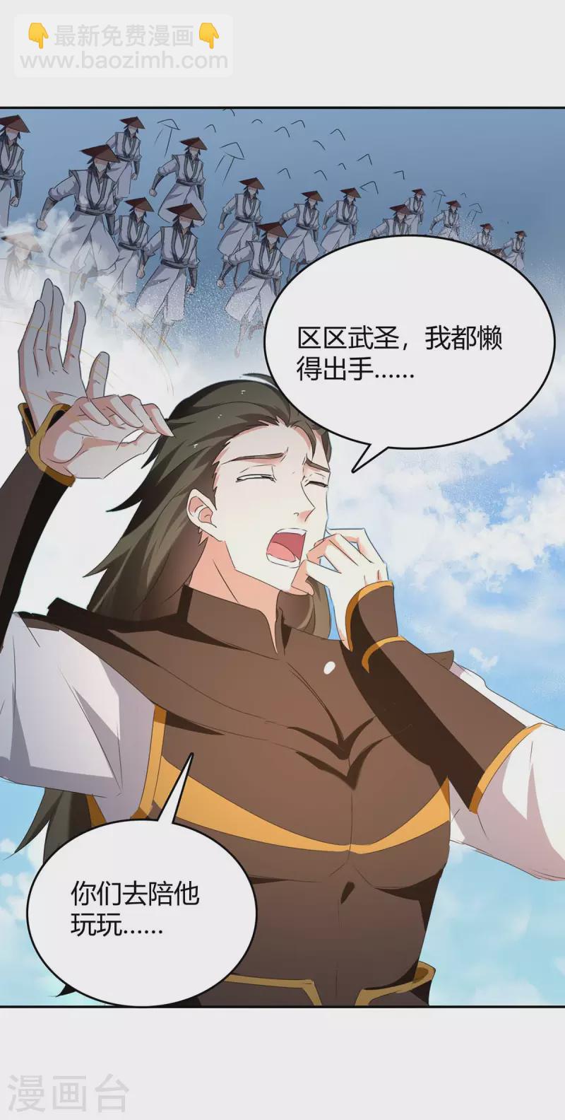 第274话 以一敌百-第274话