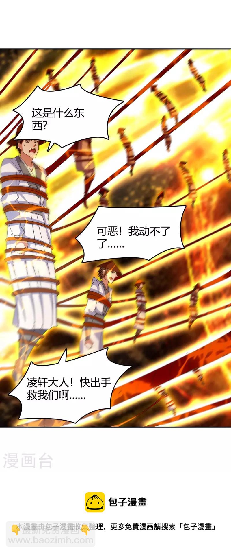 第274话 以一敌百-第274话