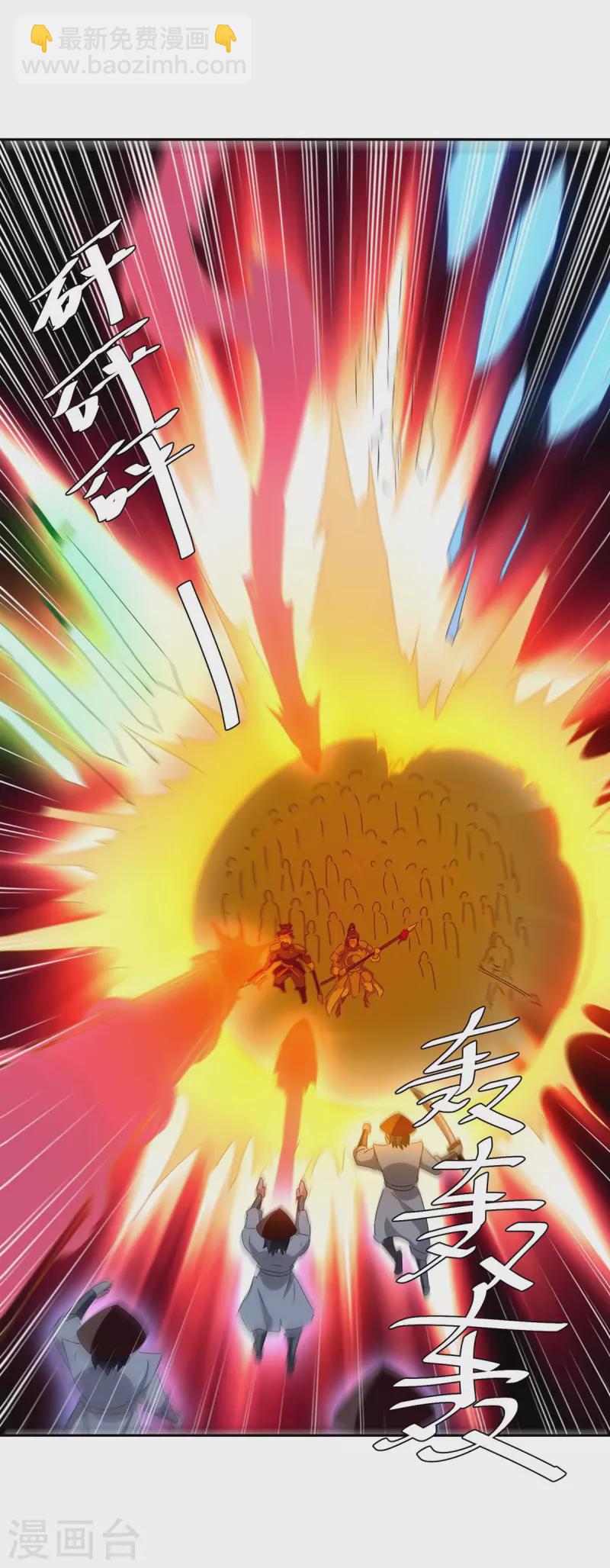 第274话 以一敌百-第274话