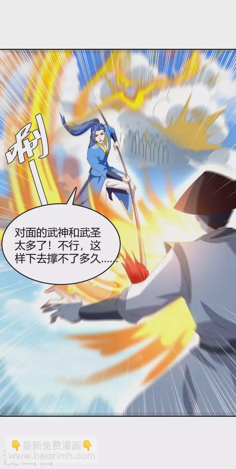 第274话 以一敌百-第274话