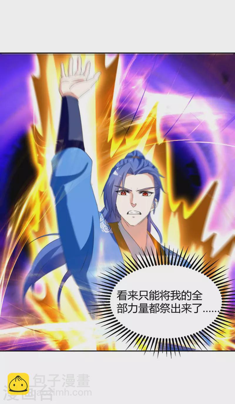 第274话 以一敌百-第274话
