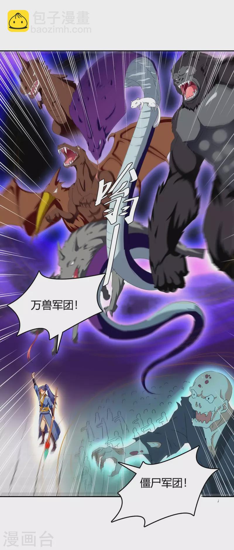 第274话 以一敌百-第274话